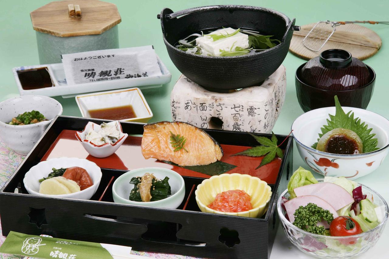 Ichikawa Bekkan Seikanso Shibukawa Экстерьер фото